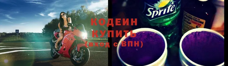 даркнет сайт  Майский  Кодеин Purple Drank 