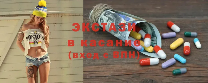 Ecstasy VHQ  ОМГ ОМГ сайт  Майский 