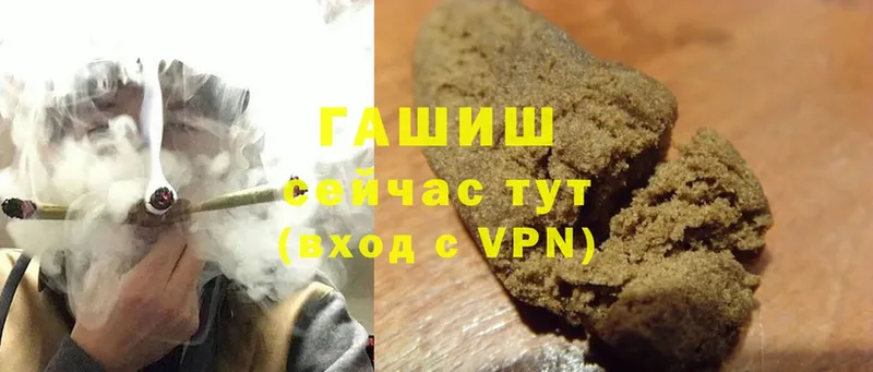 OMG сайт  Майский  Гашиш hashish 